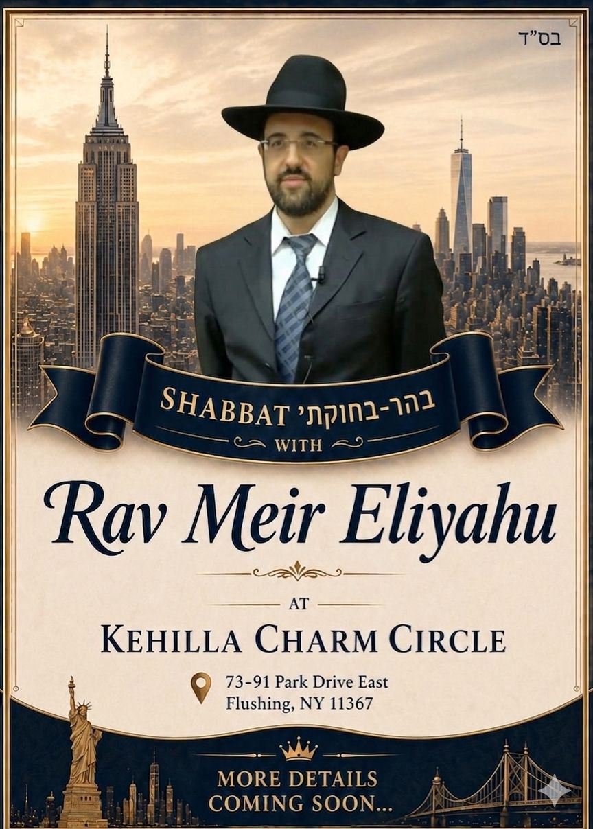 הרצאה בחו