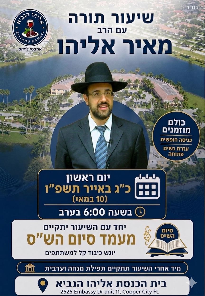 הרצאה בחו